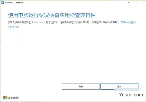 win11系统黑屏怎么办?解决win11黑屏的方法步骤 win11系统黑屏怎么办?解决win11黑屏的方法步骤