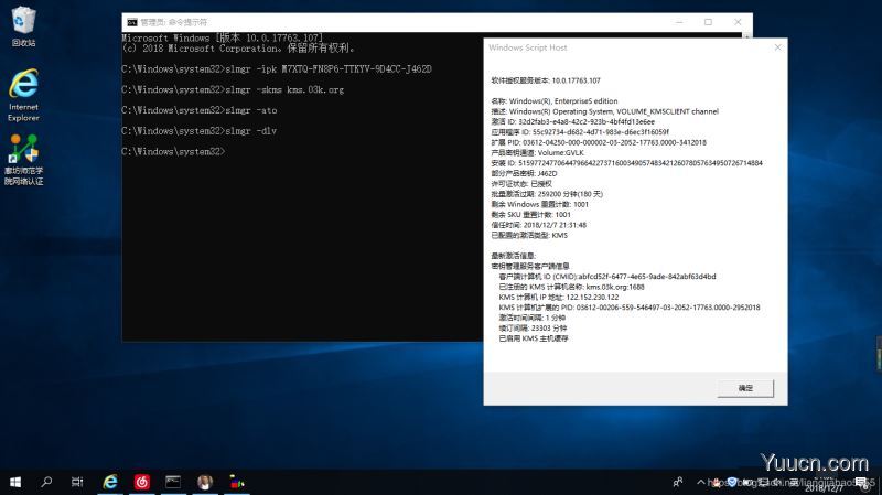 怎么激活Windows11?win11密钥+激活工具+激活优化版