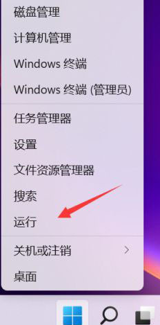 win11快捷方式如何去箭头?win11快捷方式去箭头的方法介绍
