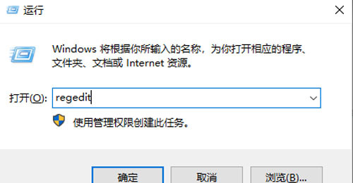 win11快捷方式如何去箭头?win11快捷方式去箭头的方法介绍