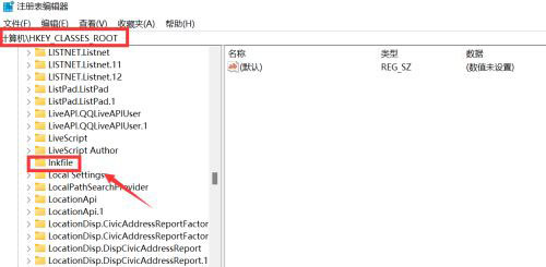 win11快捷方式如何去箭头?win11快捷方式去箭头的方法介绍