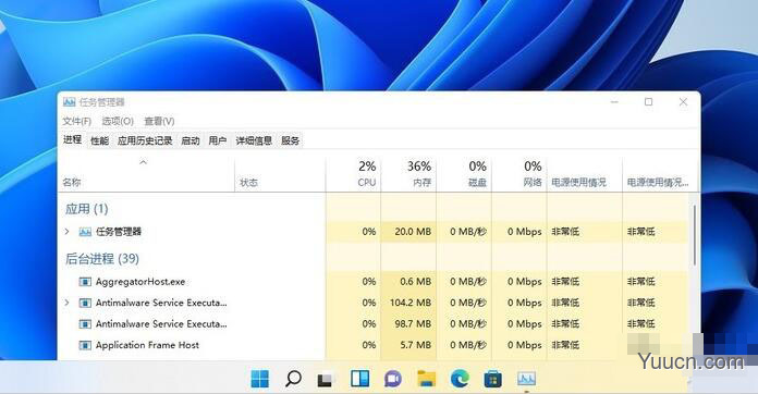 Win11怎么启动任务管理器？Win11启动任务管理器的几种方法