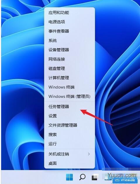 Win11怎么启动任务管理器？Win11启动任务管理器的几种方法