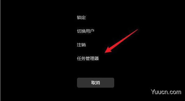 Win11怎么启动任务管理器？Win11启动任务管理器的几种方法
