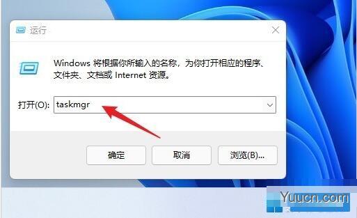 Win11怎么启动任务管理器？Win11启动任务管理器的几种方法