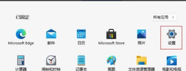 Win11如何关闭内核隔离?Windows11关闭内核隔离的方法
