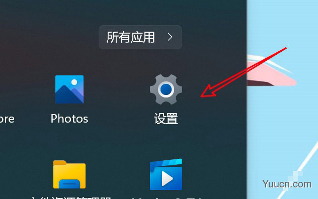win11怎么实现单击手写笔打开便笺? win11手写笔快捷操作设置方法