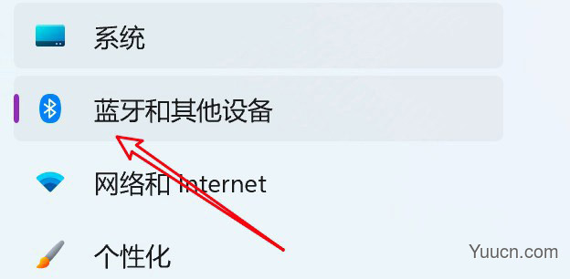 win11怎么实现单击手写笔打开便笺? win11手写笔快捷操作设置方法