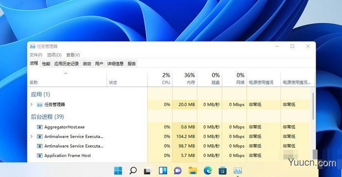 右击任务栏启动入口被关闭怎么办？微软 Win11 打开任务管理器的几种方法