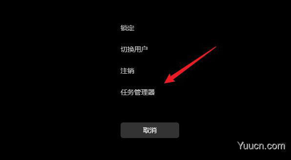 右击任务栏启动入口被关闭怎么办？微软 Win11 打开任务管理器的几种方法