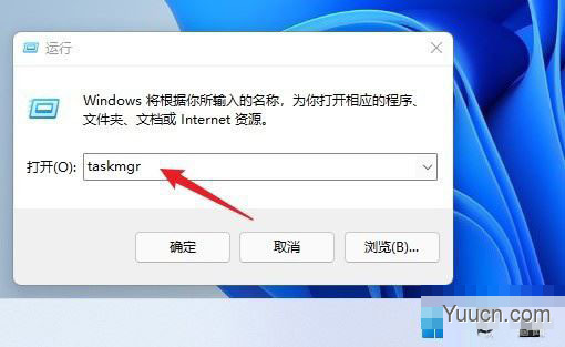 右击任务栏启动入口被关闭怎么办？微软 Win11 打开任务管理器的几种方法