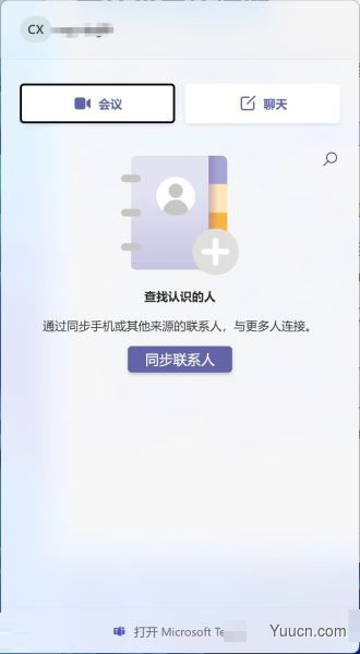Win11 常用快捷键一览：附使用及记忆方法