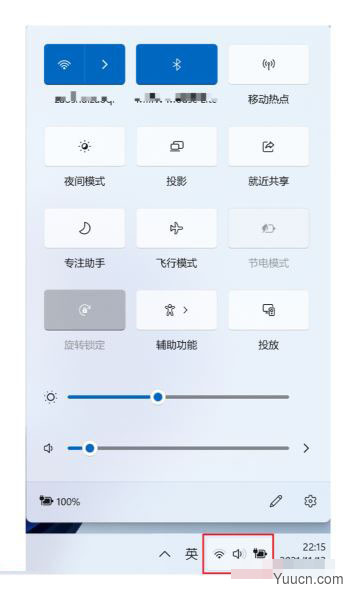 Win11 常用快捷键一览：附使用及记忆方法