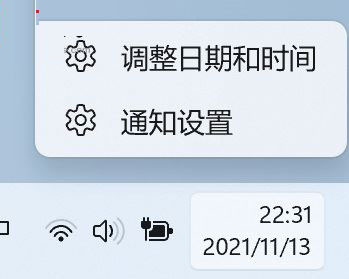 Win11 常用快捷键一览：附使用及记忆方法