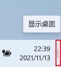 Win11 常用快捷键一览：附使用及记忆方法