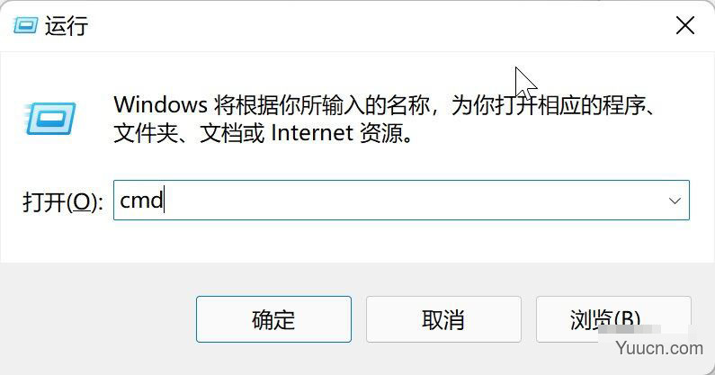 Win11 常用快捷键一览：附使用及记忆方法