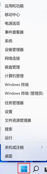 Win11 常用快捷键一览：附使用及记忆方法