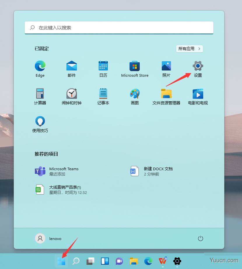 windows11如何关闭和打开设备加密?win11关闭和打开设备加密的方法