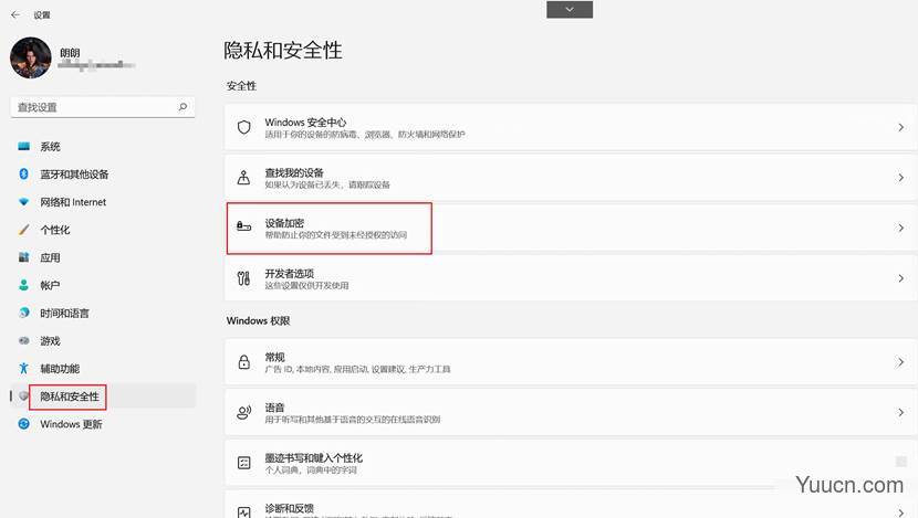 windows11如何关闭和打开设备加密?win11关闭和打开设备加密的方法
