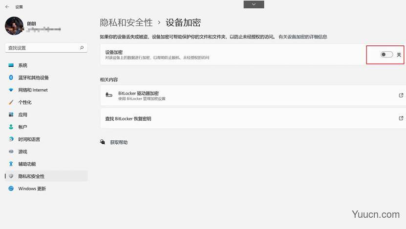 windows11如何关闭和打开设备加密?win11关闭和打开设备加密的方法