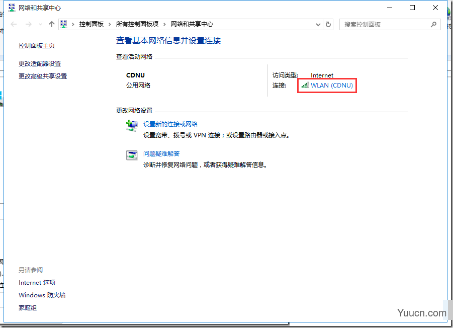 如何解除机房教师控制? Win7摆脱学校机房教师控制电脑的技巧