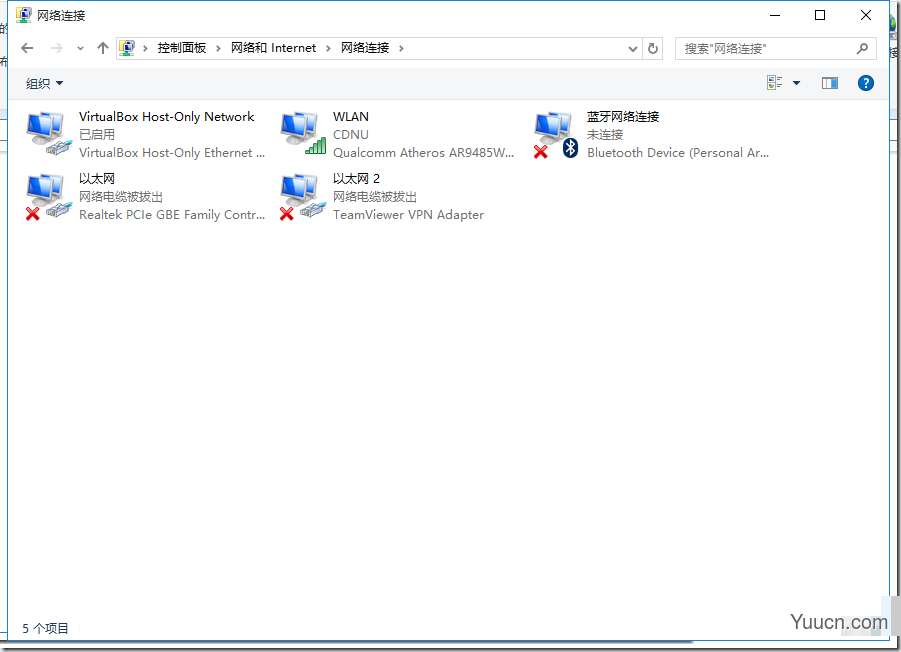 如何解除机房教师控制? Win7摆脱学校机房教师控制电脑的技巧