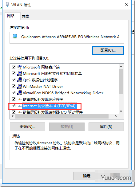 如何解除机房教师控制? Win7摆脱学校机房教师控制电脑的技巧