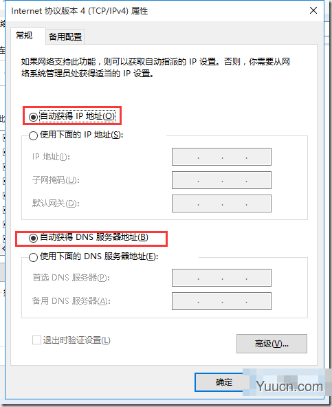 如何解除机房教师控制? Win7摆脱学校机房教师控制电脑的技巧