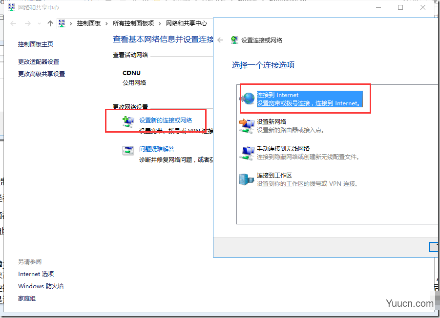 如何解除机房教师控制? Win7摆脱学校机房教师控制电脑的技巧