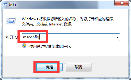 如何解除机房教师控制? Win7摆脱学校机房教师控制电脑的技巧