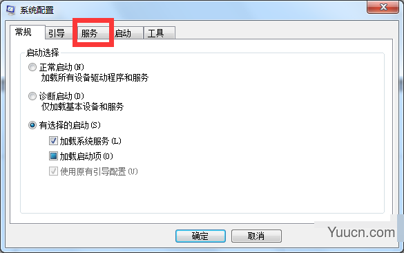 如何解除机房教师控制? Win7摆脱学校机房教师控制电脑的技巧