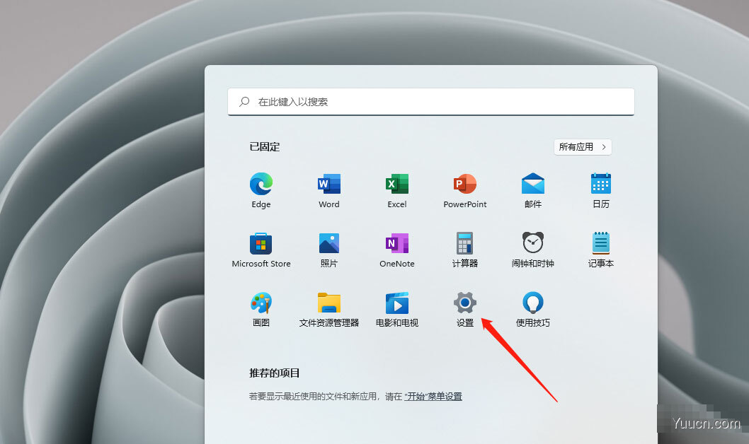 Windows11电脑更新的驱动在哪里? Win11更新驱动的技巧