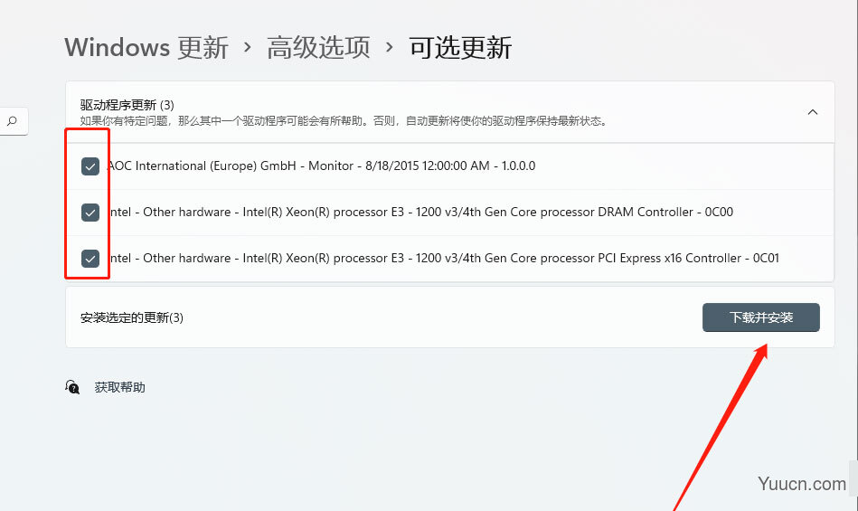 Windows11电脑更新的驱动在哪里? Win11更新驱动的技巧