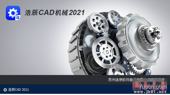 win11怎么安装CAD2021? windows11安装cad的详细图文教程 win11怎么安装CAD2021? windows11安装cad的详细图文教程