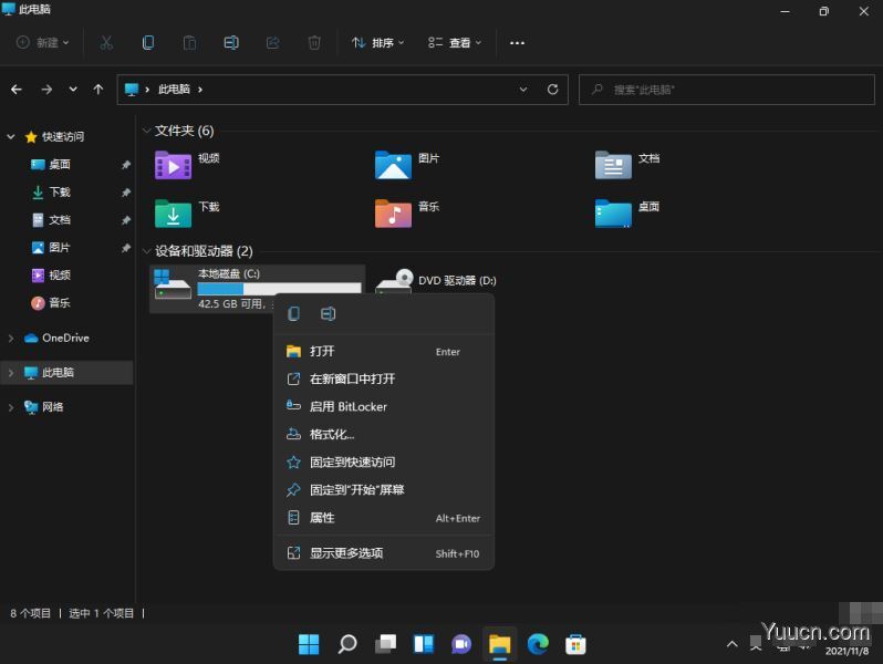 Win11好用吗?Win11好用度测评 Win11好用吗?Win11好用度测评