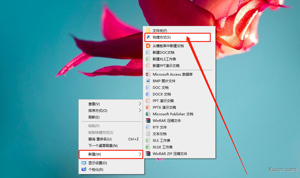 Win11上帝模式在哪? Win11开启上帝模式的三种方法