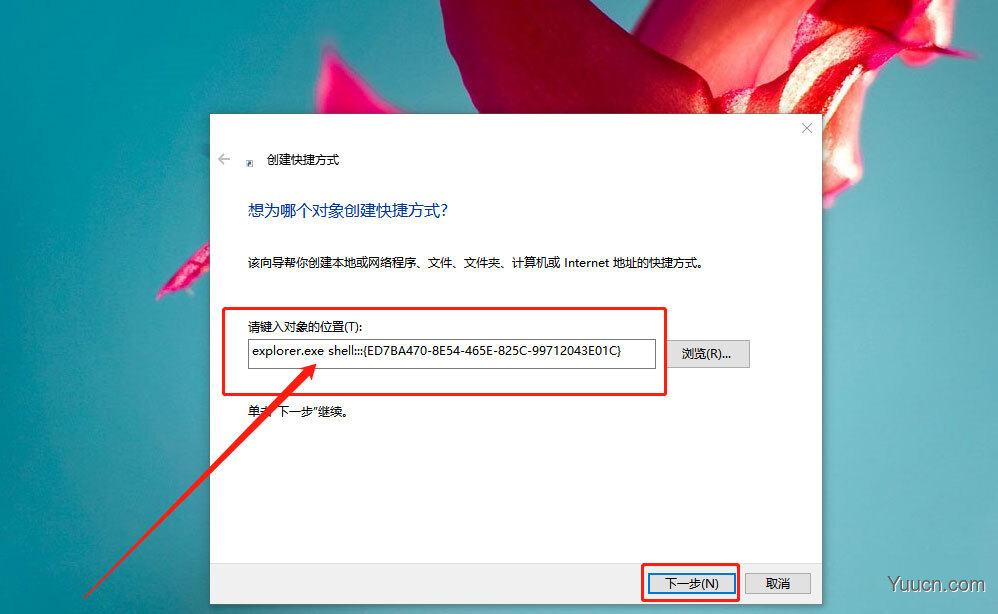 Win11上帝模式在哪? Win11开启上帝模式的三种方法