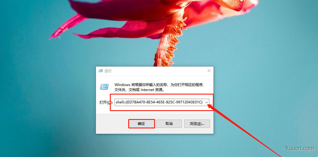 Win11上帝模式在哪? Win11开启上帝模式的三种方法
