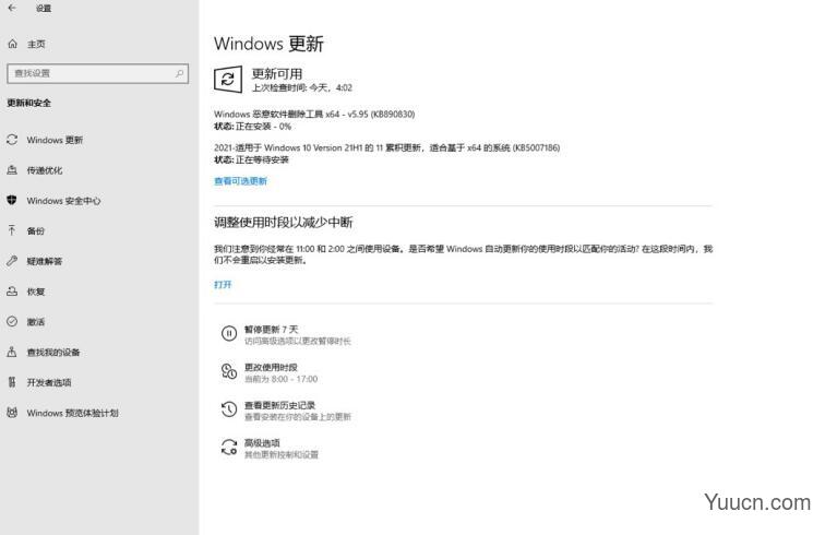 Win10累积更新补丁KB5007186推送,2004 版本即将停止支持(附下载) Win10累积更新补丁KB5007186推送,2004 版本即将停止支持(附下载)