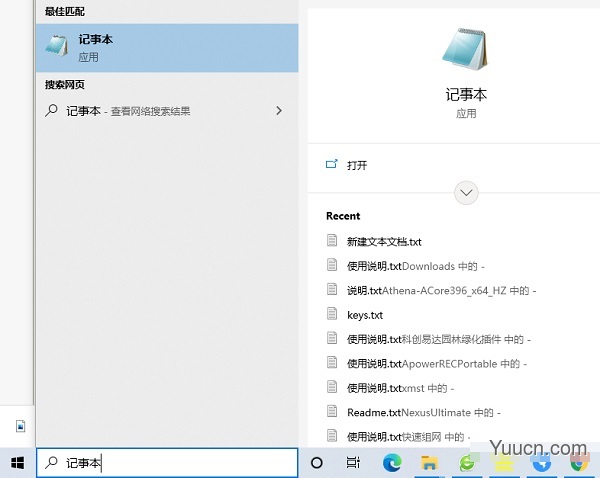 Win10修改hosts文件无法保存的解决方法(不用更改权限)