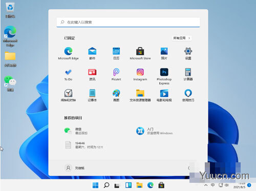 win11小键盘不能用怎么解决? win11小键盘无法使用的解决办法