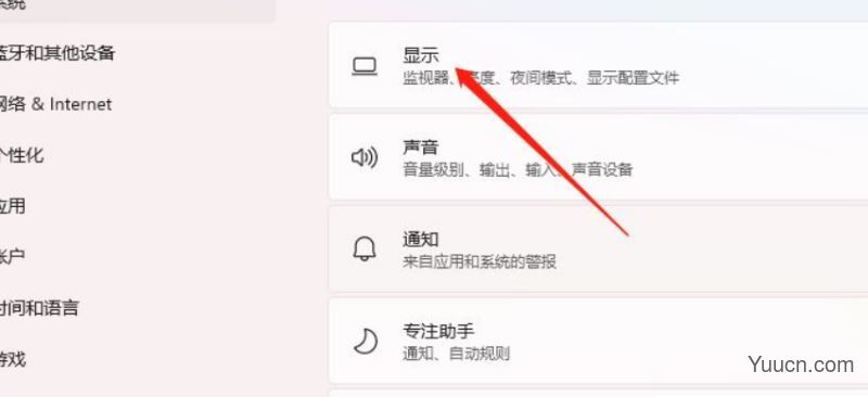 Win11怎么开启硬件加速？Win11开启硬件加速方法