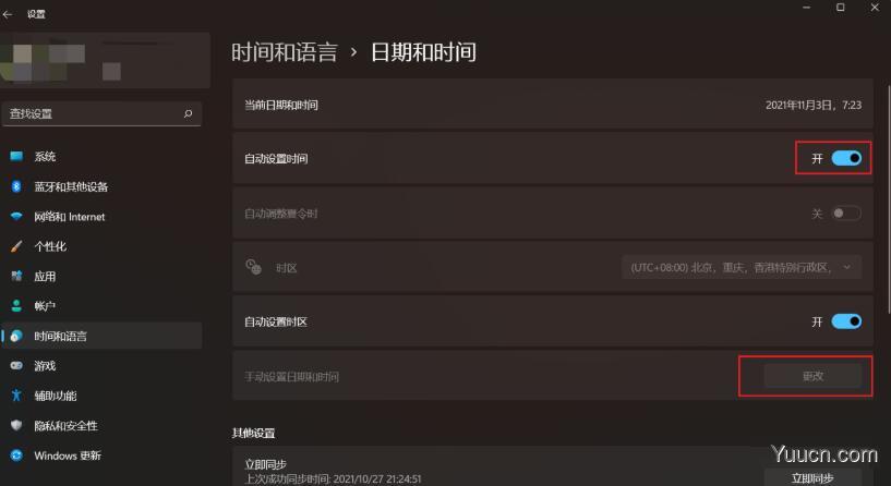 Win11 部分用户遇到截图错误问题，微软承诺将很快修复(附临时解决方案)