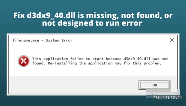 Win11系统提示d3dx9_40.dll丢失怎么办？Win11系统提示d3dx9_40.dll丢失解决方法
