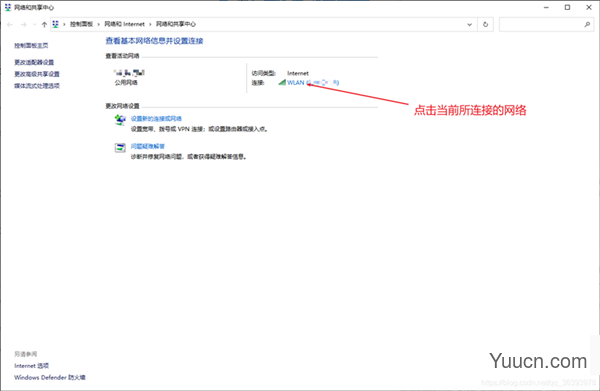 Win10无法登录微软账号错误代码0x80190001的解决方法