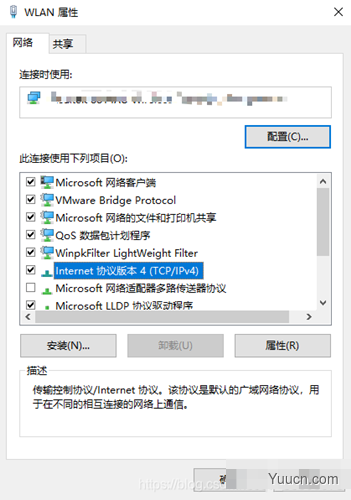 Win10无法登录微软账号错误代码0x80190001的解决方法