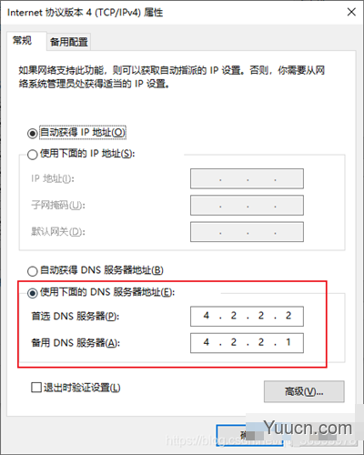 Win10无法登录微软账号错误代码0x80190001的解决方法