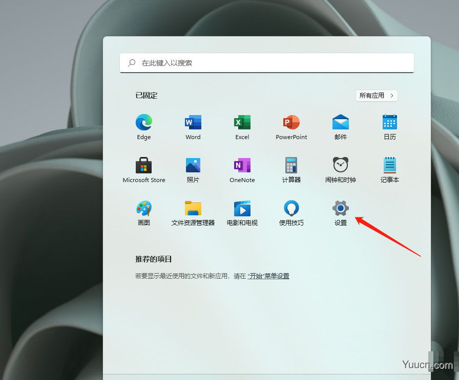 win11怎么清理Windows.old文件夹? 删除windows.old文件夹的技巧