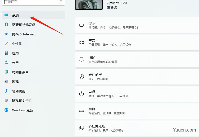 win11怎么清理Windows.old文件夹? 删除windows.old文件夹的技巧
