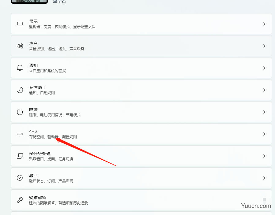 win11怎么清理Windows.old文件夹? 删除windows.old文件夹的技巧